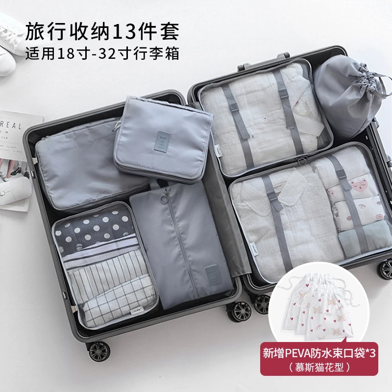 Beli 13Pcs Tahan Air Perjalanan Pakaian Tas Bagasi Organizer Selimut Selimut Tas Penyimpanan Koper Packing Cube Tas