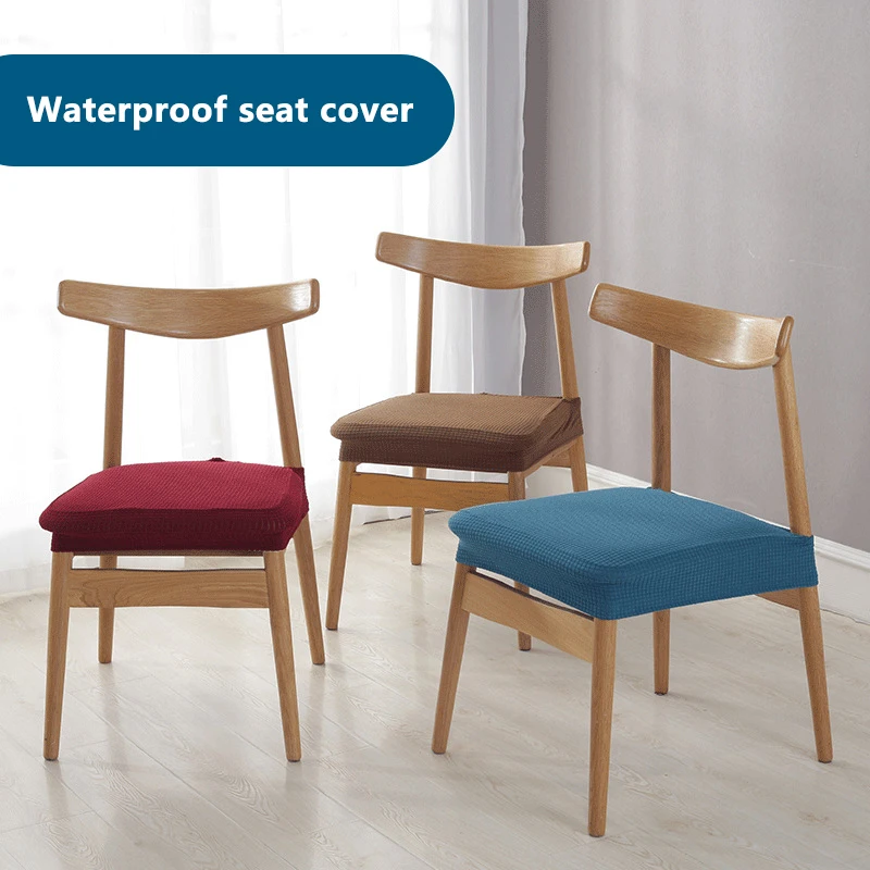 Простой эластичный Водонепроницаемый чехол для стула растягивающиеся съемные
