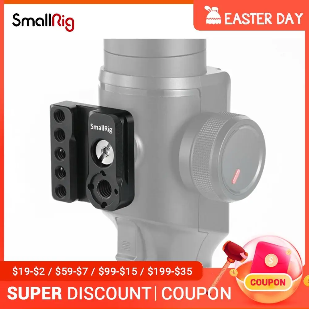 Монтажная пластина SmallRig для Moza Air 2 Gimbal БЫСТРОРАЗЪЕМНАЯ с монтажными отверстиями