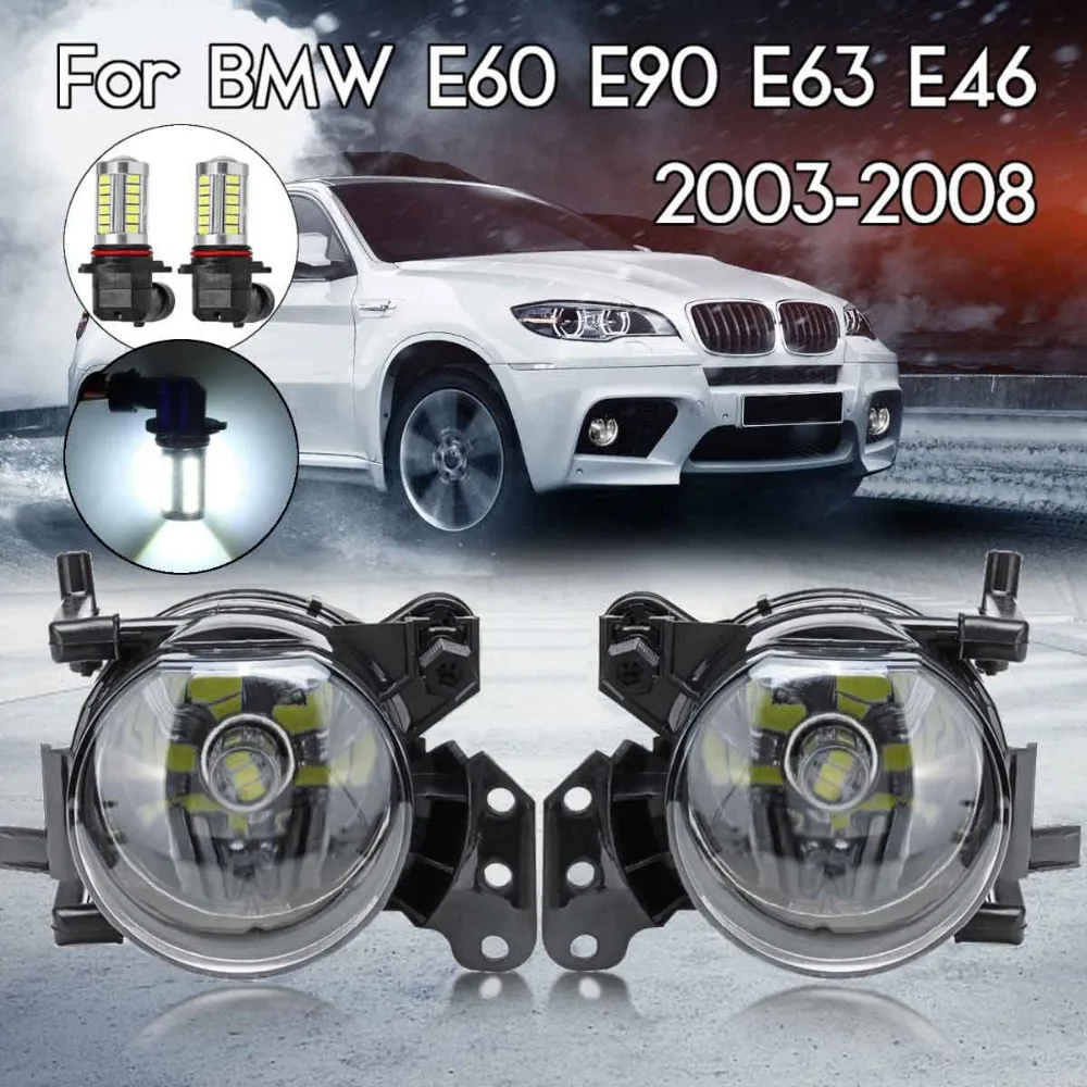 1 пара противотумансветильник фар в сборе автомобильные передние