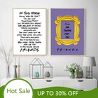 Я буду там для вас, цитаты, настенное искусство, друзья, ТВ-шоу, плакат, принты, картина, лучший друг, подарок, домашний декор