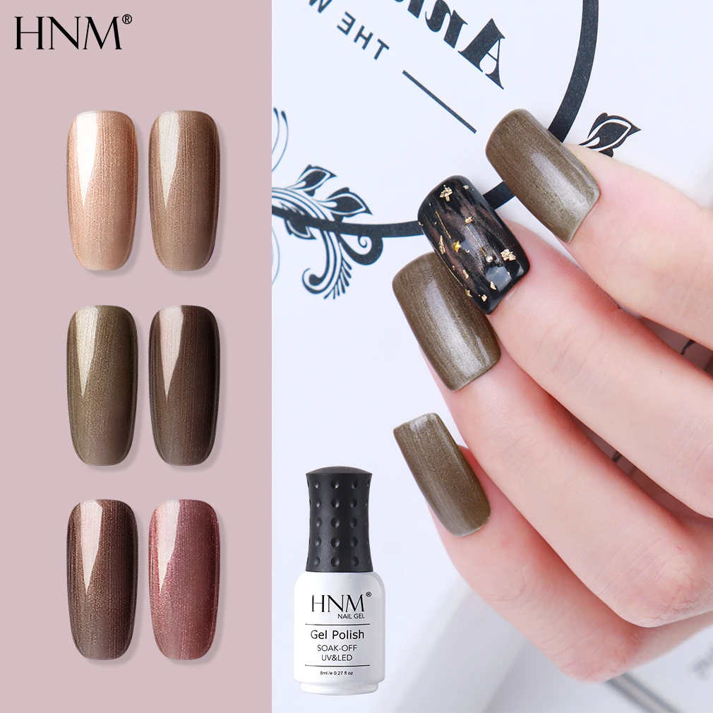 HNM 8 мл Бронза Серии УФ-гель для ногтей DIY нарл искусство впитывающийся Гибридный