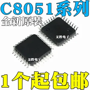 C8051F310 F350 F320 F410 F312 F920 F342 F347 F007-GQR LQFP32 Flash memory chip micro controller，Flash microcontroller chip, inte
