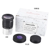maxvision 70 degree wide angle 20mm parfocal metal eyepiece 1 25 inch astronomical telescope eyepiece accessories