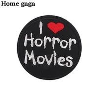 homegag i love horror movies embroidery punk hat patch applique ironing clothes sewing supplies decorative badges patches d3153