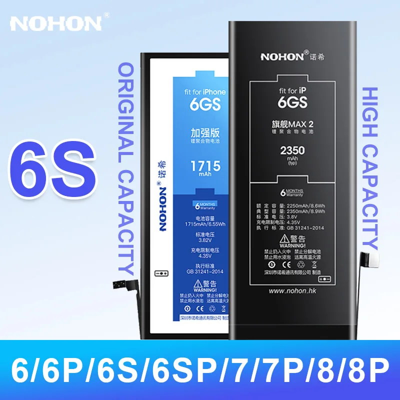 

NOHON Battery for iPhone 6S 6 7 8 Plus Original Replacement Bateria For iPhone 6SPlus 6Plus 7Plus 8Plus