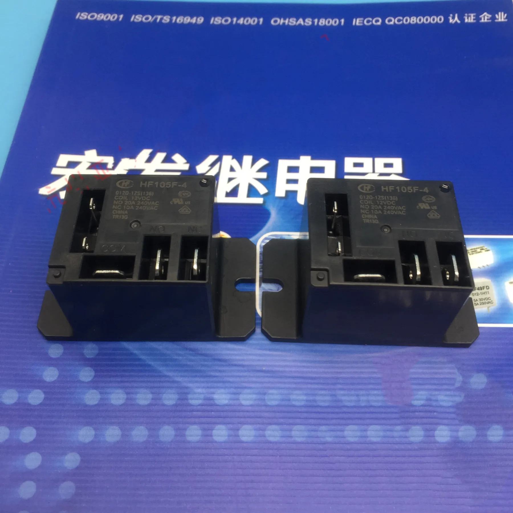 HF105F-4-012D-1ZSTF 12VDC 5pin 20A240VAC HF реле