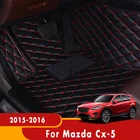 Автомобильные коврики для Mazda cx-5 cx5 cx 5 2016 2015, коврики на заказ, коврики для ног, аксессуары для стайлинга автомобилей