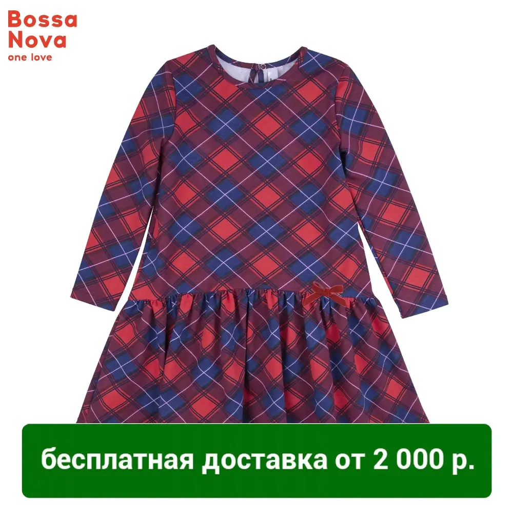 Платье Bossa Nova 144П-177-К