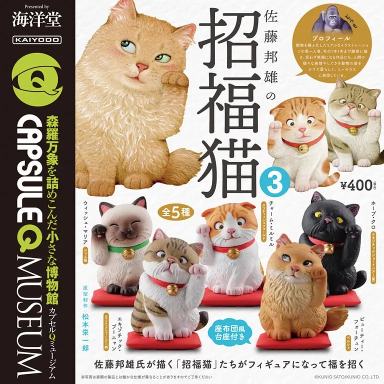 

Kaiyodoo Japan Genuine Maneki Neko Plutus Cat 3 Capsule Toy Animal Model Gashapon Table Ornament Kids Gift Collection