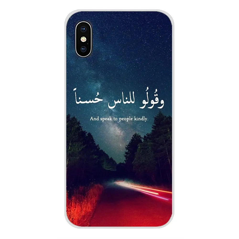 arabic quran islamic muslim transparent soft skin case for apple iphone x xr xs 11pro max 4s 5s 5c se 6s 7 8 plus ipod touch 5 6 free global shipping