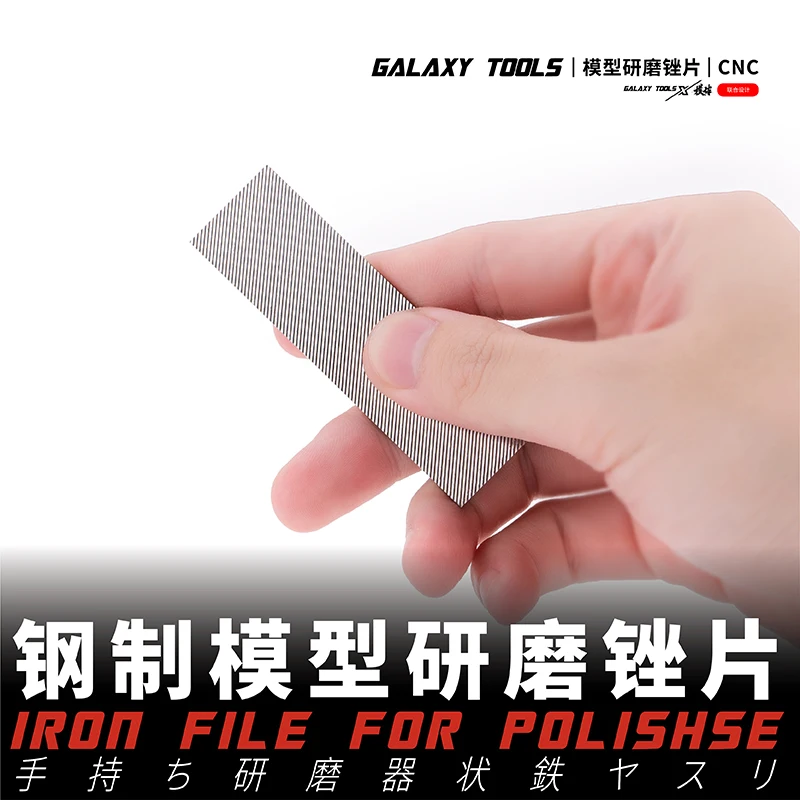 Железный напильник GALAXY Tools 2 мм для модели Gundam хобби ремесло полировка T05F