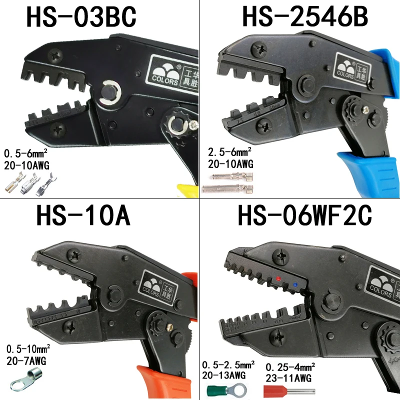 Набор обжимных плоскогубцев для зачистки проводов многофункциональные