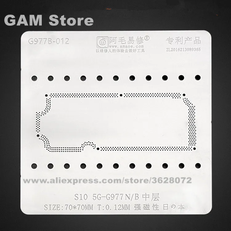 

For Samsung S10 5G G977N B Middle Layer BGA Stencil Reballing Board Solder Ball Tin Plant Net Rework Heat Template