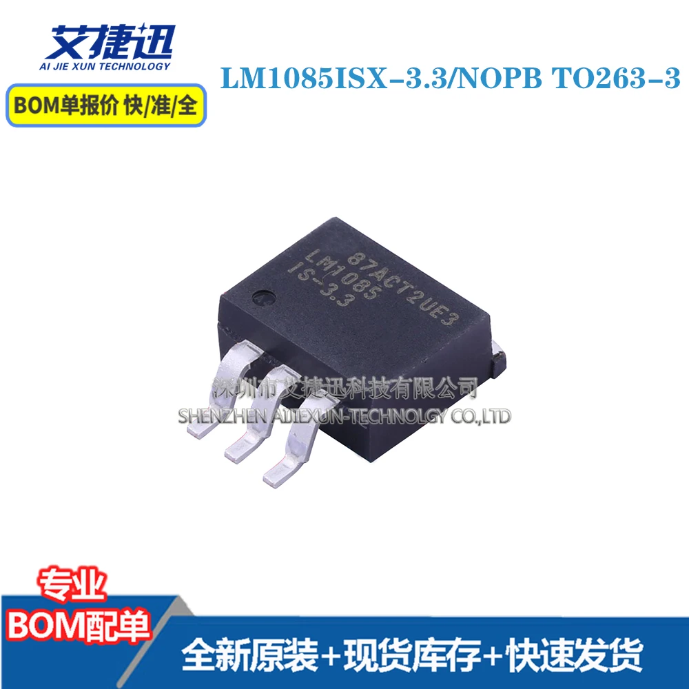 10 pcs LM1085ISX-3.3/NOPB TO263-3 New and origianl parts IC chips