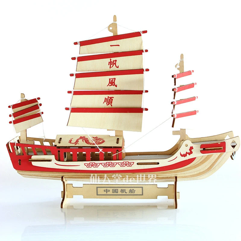 Парусный корабль лазерная резка 3D деревянная головоломка развивающие игрушки