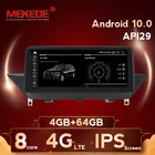 Автомобильный мультимедийный DVD-плеер IPS ID7 4 + 64 ГБ, 8 ядер, система Android 10, для BMW X1 E84 2009-2013 с Wi-Fi, радио, BT, GPS-навигацией