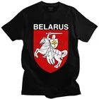 Эмблема Беларуси футболка Для мужчин мягкая футболка, хлопок Awesome футболки короткий рукав белорусский герб футболки облегающая одежда