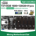 Материнская плата 8 GPU для майнинга биткоинов, криптовалюты, набор для майнинга, комплект с 8 Гб DDR3 1600 МГц ОЗУ, 1037U,128 ГБ mSATA SSD, кабель питания