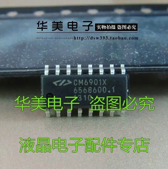 

Free Delivery.CM6901X new LCD power chip