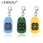 Пульт дистанционного управления KEBIDU, 433 МГц, цветной, 4 канала, электрическое клонирование, для ворот, гаража, дверей