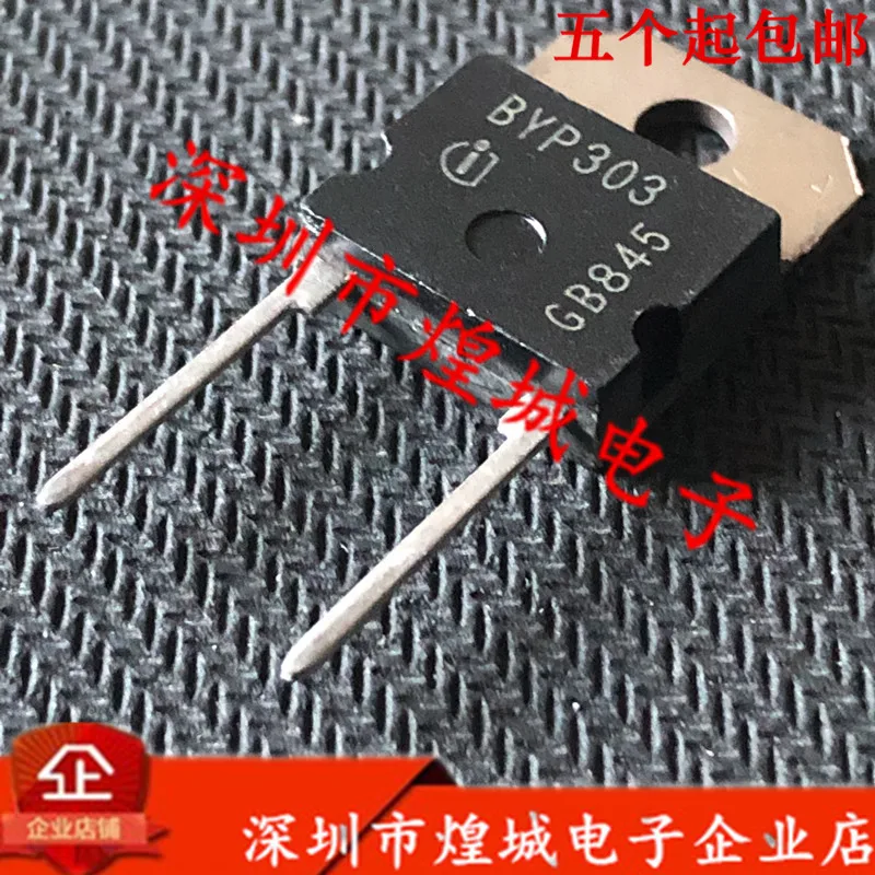 

10 шт./лот BYP303 TO-218 1200V 65A 5