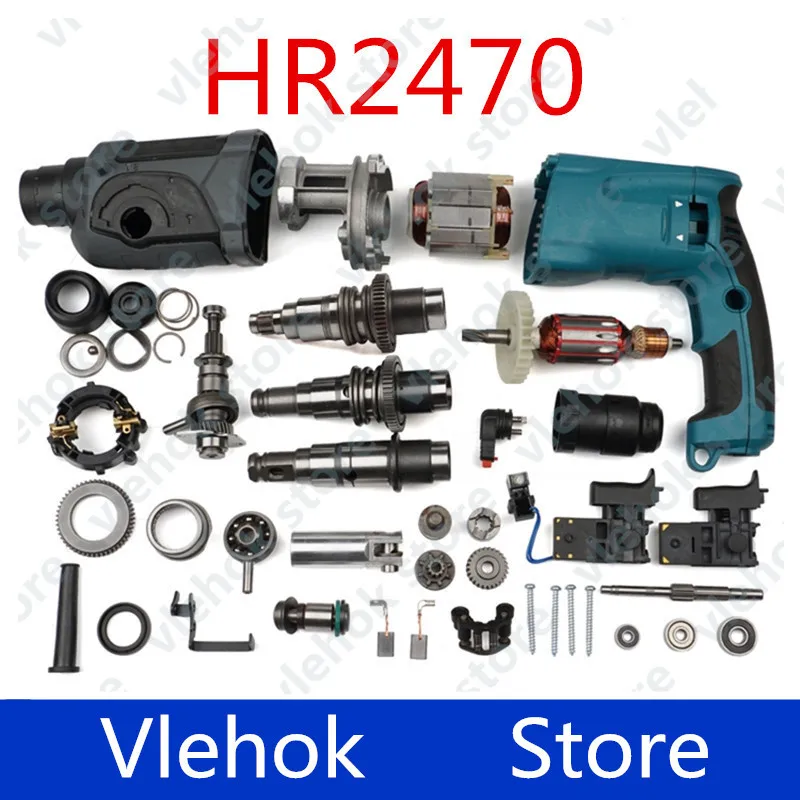 Замена для Makita HR2470 HR2470 электрический молоток ударные дрели аксессуары для электроинструмента инструменты части арматуры ротора статора поле