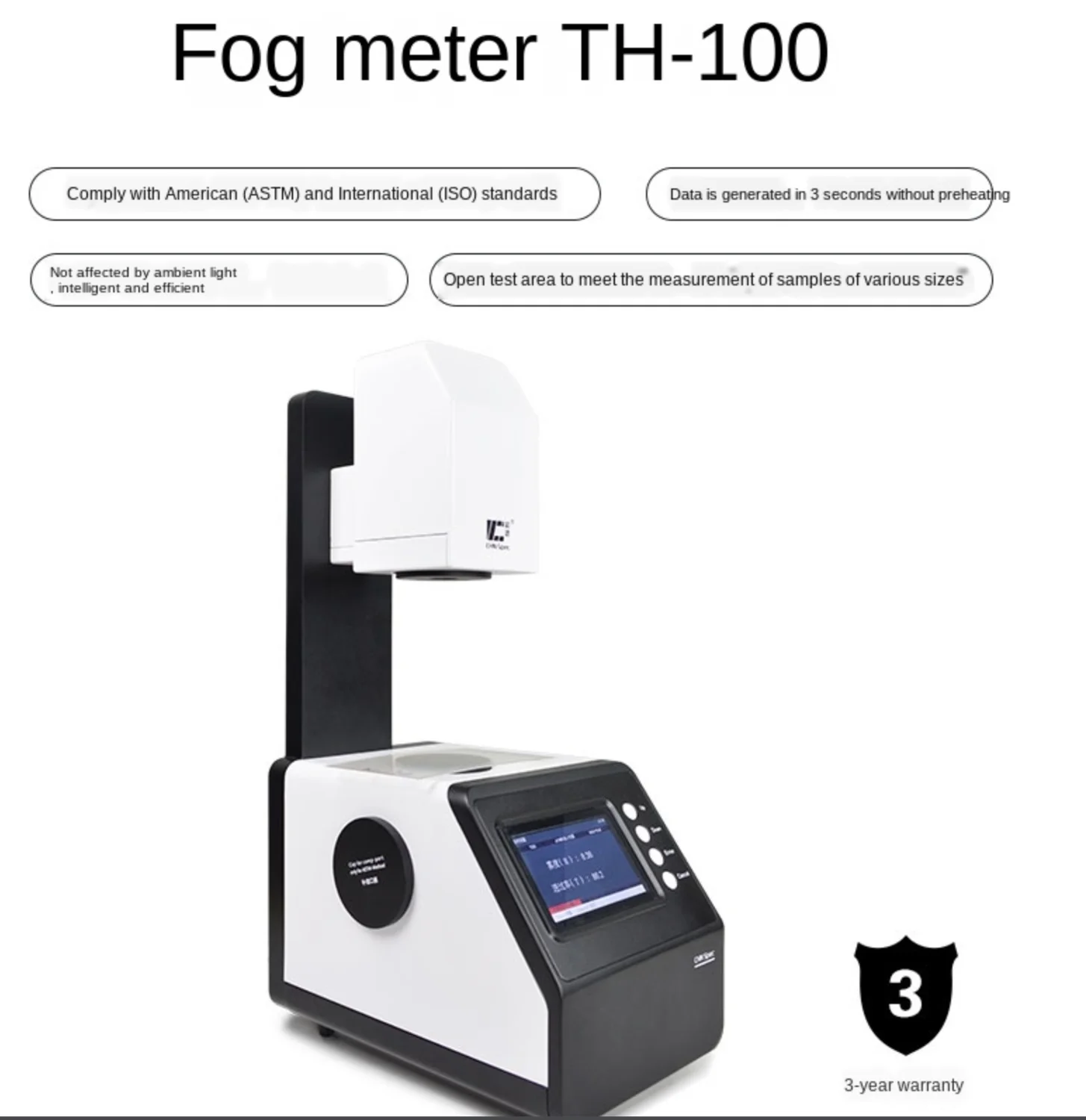 Мерцающий измерительный прибор для измерения прозрачности экрана из