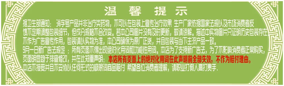 

Yak Bone Strengthener Protein Powder, Including Animal Powder 2 Years Cfda