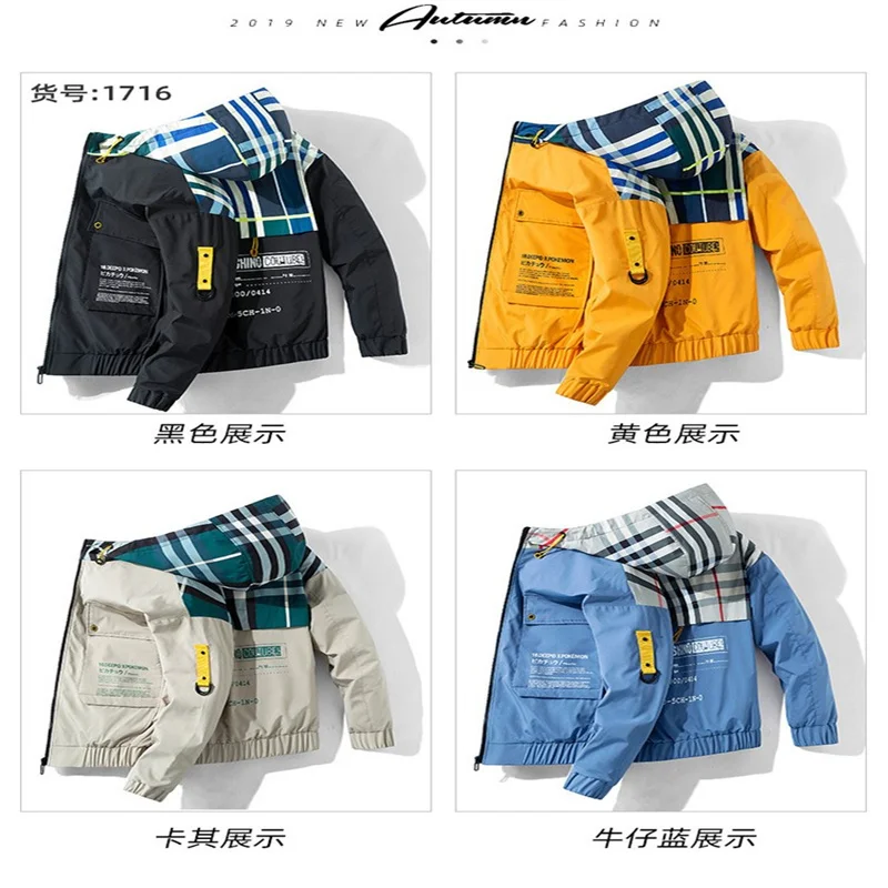 Куртка мужская свободного покроя комбинезон с капюшоном большие - Цена: 2552.75