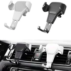Гравитационный Автомобильный держатель для телефона, универсальный автомобильный держатель для телефона с креплением на вентиляционное отверстие, держатель для сотового телефона, подставка для iPhone, Samsung