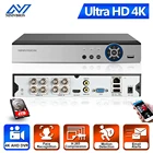 4K AHD DVR человеческий AI Распознавание лиц запись и распознавание лица умное воспроизведение 8 каналов 6 в 1 DVR рекордер для системы видеонаблюдения