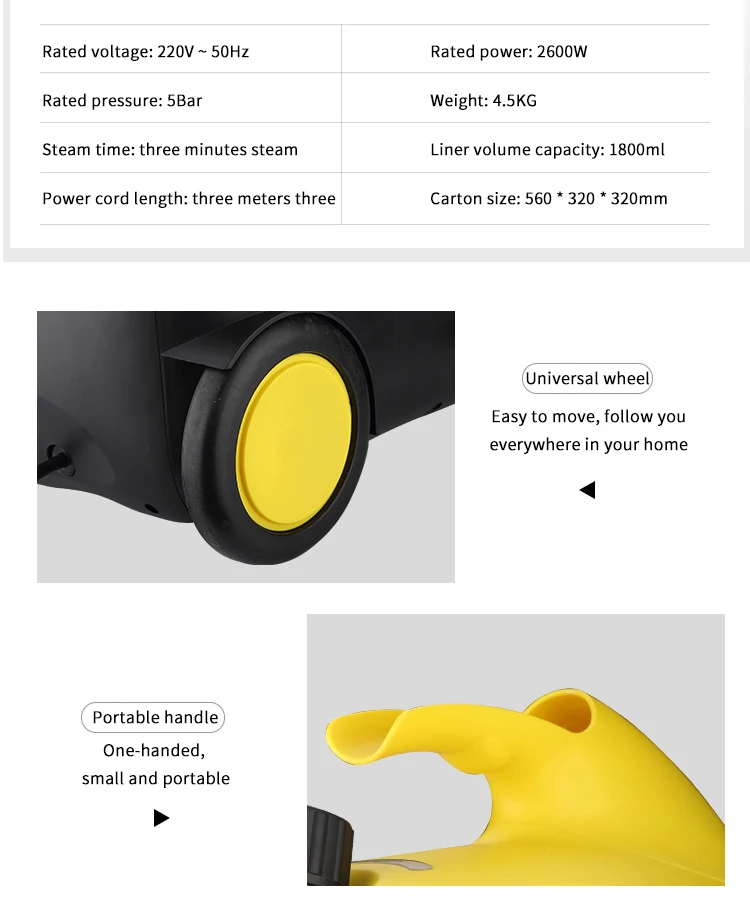 Пароочиститель 2600 Вт метилдегидный фумигант аппликатор для стерилизации и