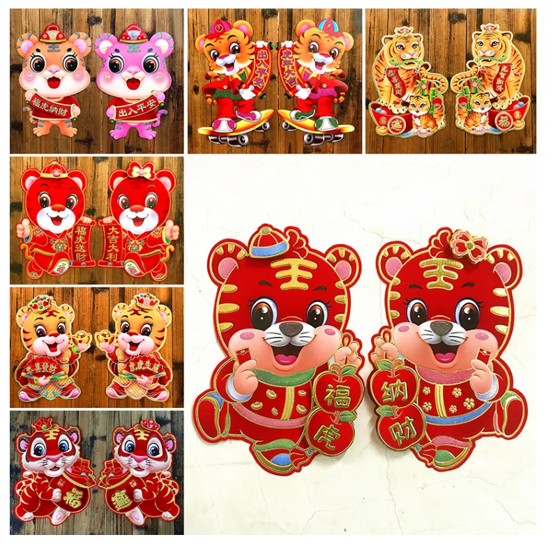 Парная Наклейка на стену тигровые двери с надписью Happy Chinese New Year вечерние 2022 | Дом