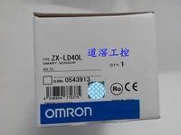 Smart Sensor ZX-LD40L