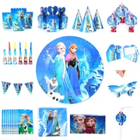 disney frozen party snow baby birthday party decorations kids girl party supplies party decoration set baby shower