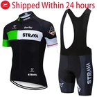 2022 велосипедная одежда STRAVA, мужской комплект для велоспорта, велосипедная одежда, дышащая, с защитой от УФ-лучей, велосипедная одеждакомплекты с короткими рукавами из Джерси для велоспорта
