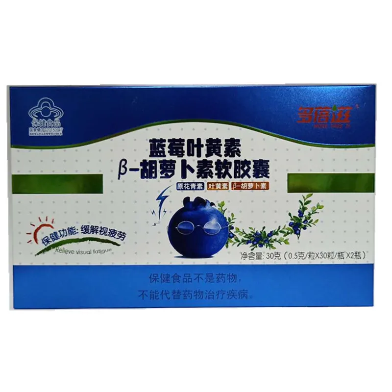 

Blueberry Xanthocarotene Soft Capsule Relieves Visual Fatigue Health Care of Middle Aged and Elderly People 24 Months