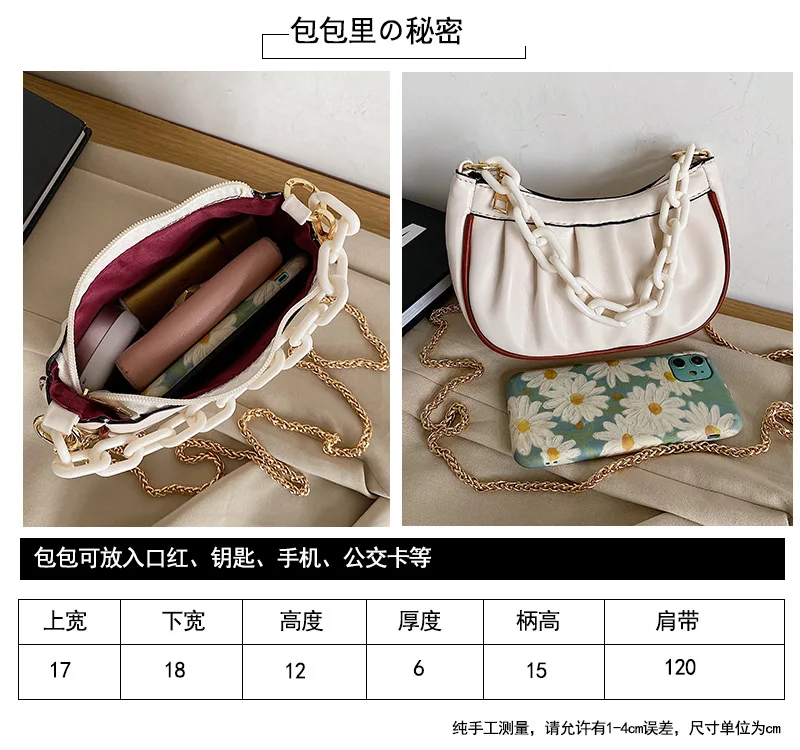 

Fashion Trend of The New 2021 Korean Version of The Foreign Gas Fold Cloud BagWomen's Solid Color Chain One-shoulder StilettoBag