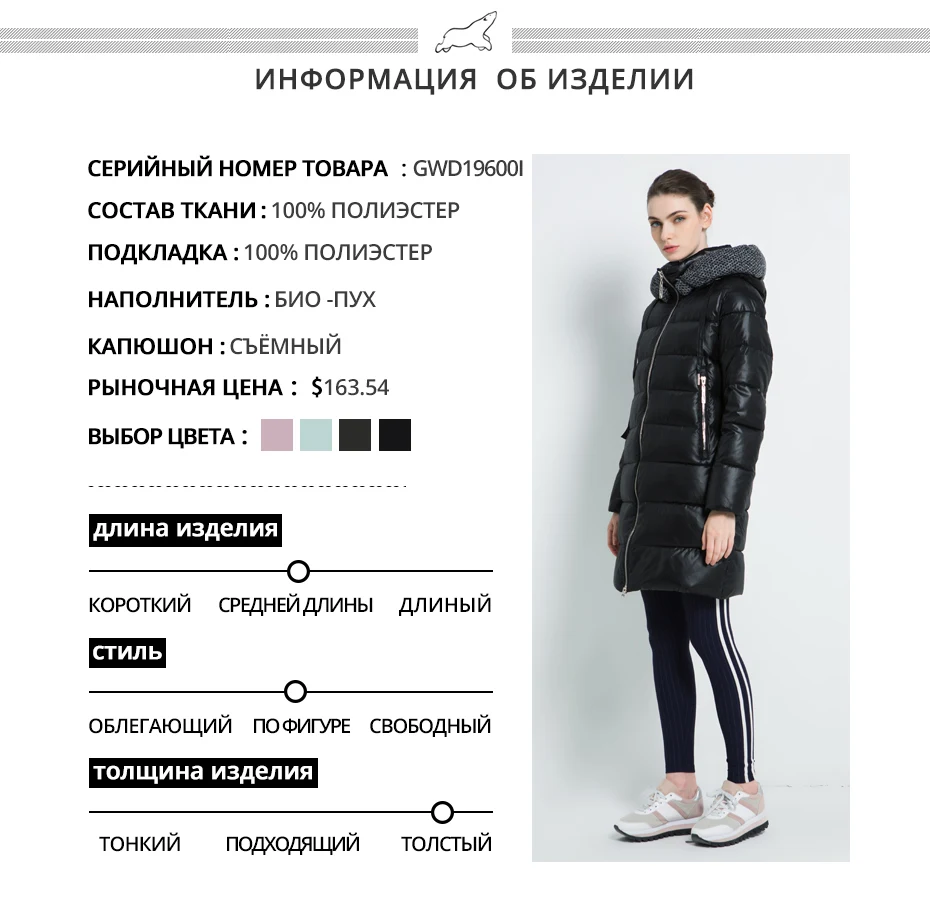 ICEbear Новинка женская зимняя куртка пальтоТонкая зимняя стеганая куртка Длинная Стильная парка с капюшоном; утепленная верхняя одежда GWD19600I