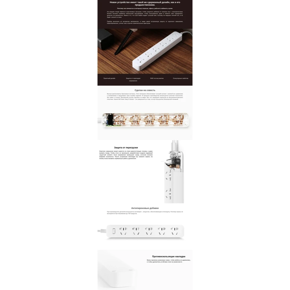 Удлинитель Xiaomi Mi Power Strip Sockets 5 White NRB4026CN | Строительство и ремонт