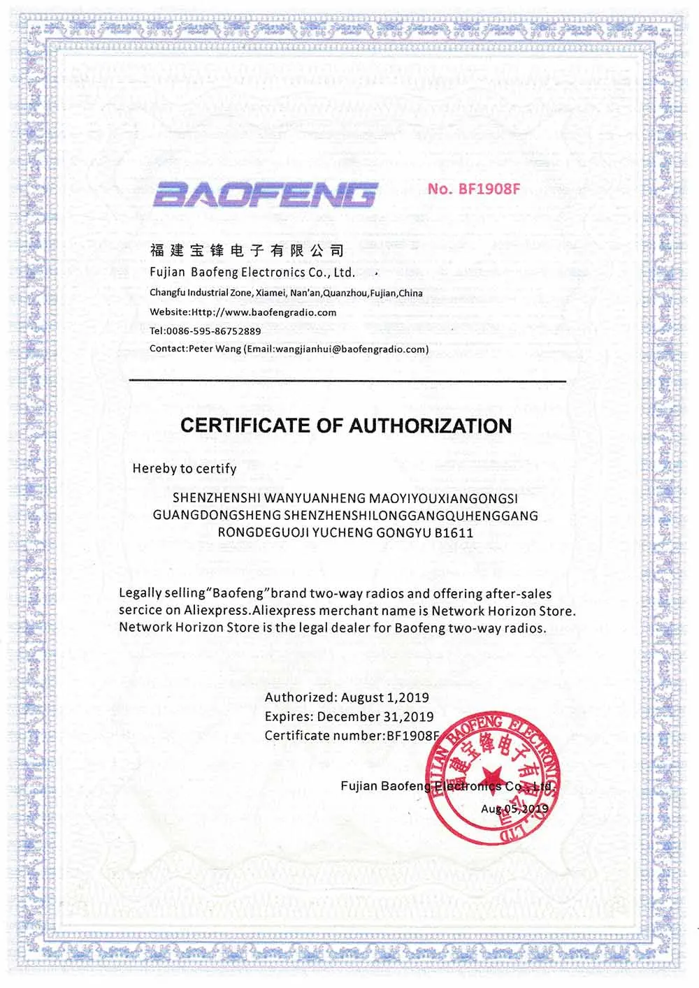 Baofeng рация UV-5R двухдиапазонный УКВ аналоговый портативный Профессиональный двухсторонний радио FM Transeiver