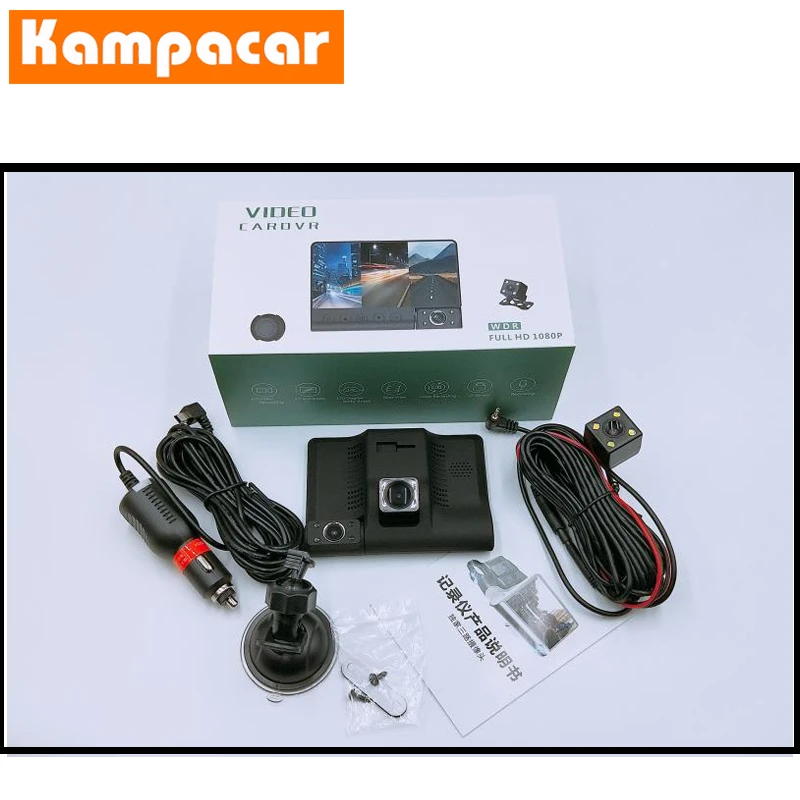 Kampacar HD " Автомобильный видеорегистратор зеркало 3 камеры Авто рекордер 3 в 1 Авто видеорегистраторы регистратор автомобиля заднего вида Двойной видеорегистратор с двумя камерами s