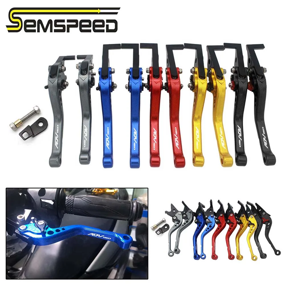 Короткие тормозные рычаги SEMSPEED с логотипом ADV150 для мотоцикла ЧПУ Honda adv150 ADV 150 2019