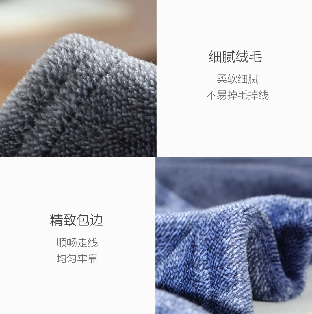 Xiaomi Mijia Youpin 8H влагопоглощающее теплое одеяло тонкая фланелевая влагопоглощающая антистатическая ткань