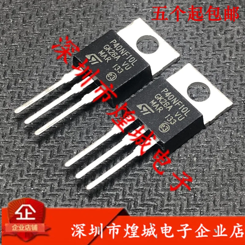 5 шт./лот STP40NF10L P40NF10L TO-220 100V40A |