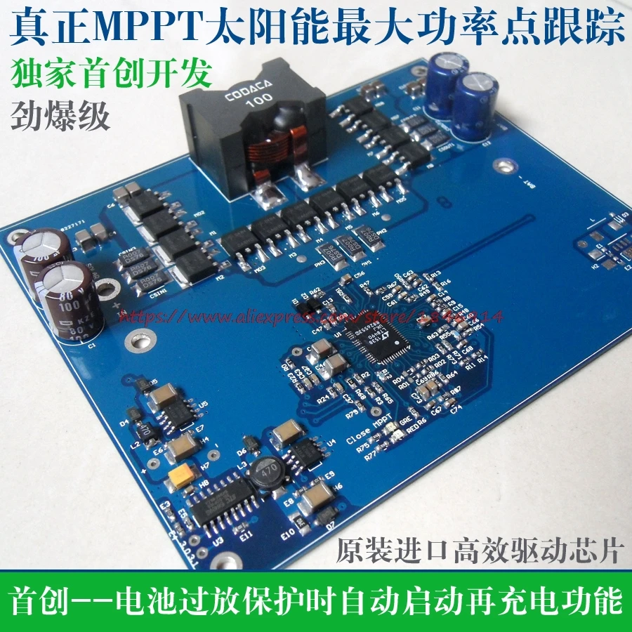 Бесплатная доставка MPPT Солнечный контроллер зарядное устройство для солнечной