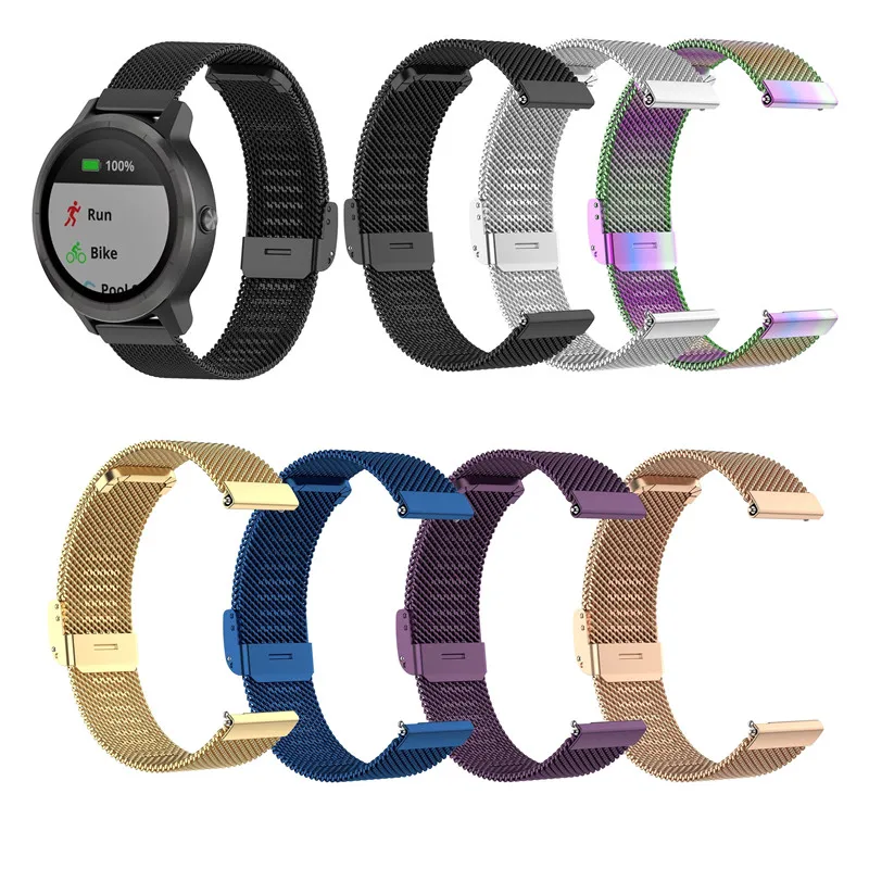Ремешок для наручных часов Milanese Garmin vivoactive3/CAME/vivomove3/forerunner245 быстросъемный
