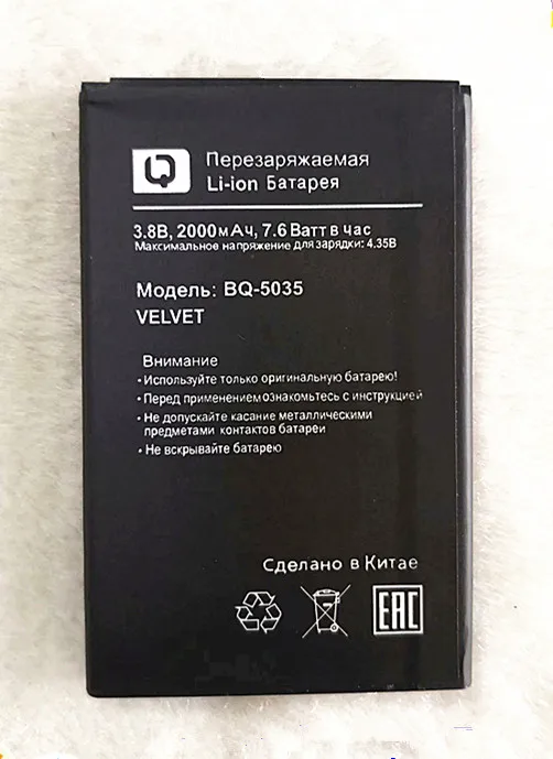 Аккумулятор B TAIHENG для BQ 5035 3.8В 2000 мАч|Аккумуляторы мобильных телефонов| |