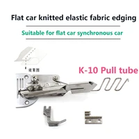 k10 adjustable binder set double folder right angle bias for single needle lockstitch sewing machine accessories apparel parts
